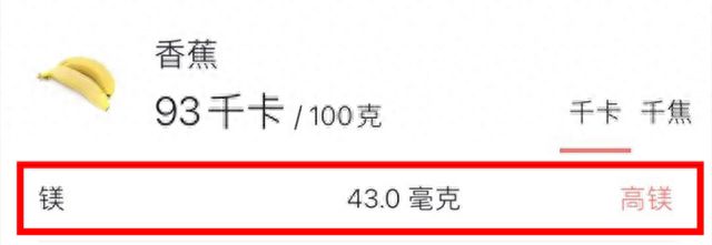 天博电竞空肚毫不能吃这个生果对血汗管欠好？！线种不思胃“烂成筛子”别碰(图2)