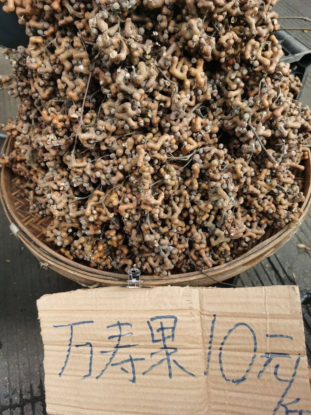 天博电竞网站长得彷佛鸡爪玉林这种富硒生果上市了(图1)