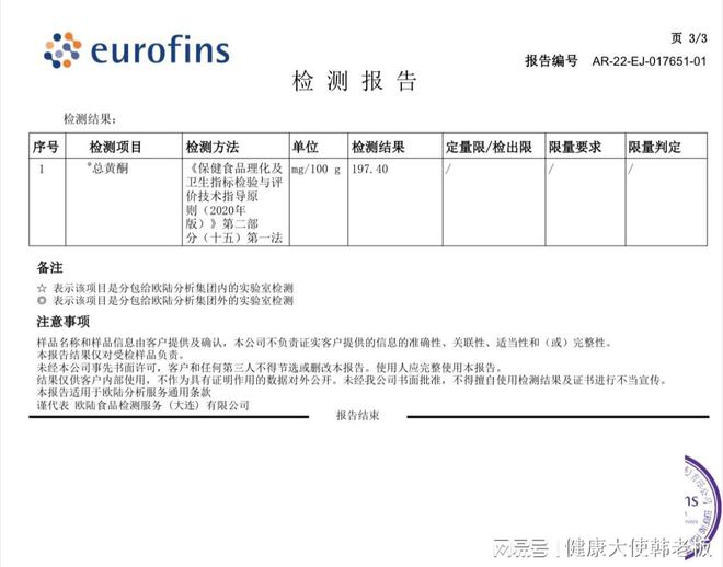 最护肝的生果这些生果是肝脏天博电竞官网APP下载的最佳包庇神(图6)