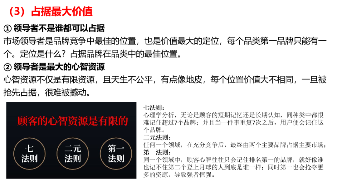 天博电竞官网APP下载9年时候7000家店喝鲜果茶来甜啦啦营销案例解析(图27)