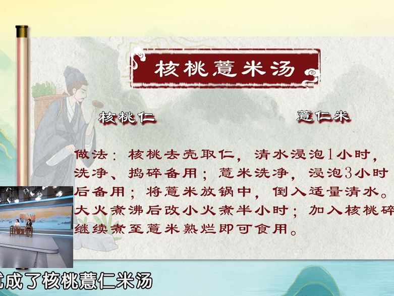 这3种生果浑身是宝补肾益天博电竞官网APP下载肺还治痛风收效让人惊诧！(图13)