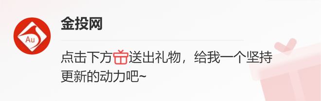 天博电竞官网APP下载生果产量最高的5个省！山东第2广西第1陕西苹果产量占天下17(图10)