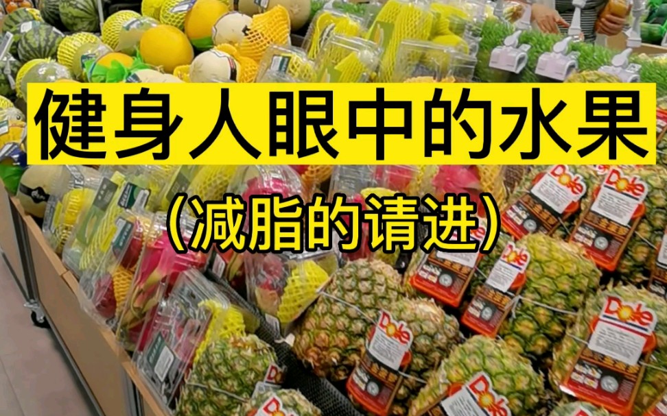 生果成就大全(生果天博电竞官网APP下载成就大全：让康健更轻易)(图2)