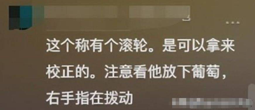 天博电竞网站三亚采办生果三斤形成二斤？官方传递：属实摊贩被科罚3万元(图6)