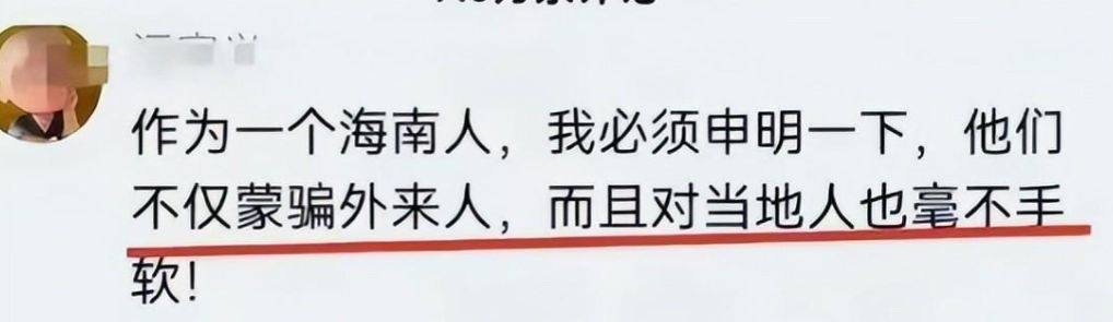 天博电竞网站三亚采办生果三斤形成二斤？官方传递：属实摊贩被科罚3万元(图8)