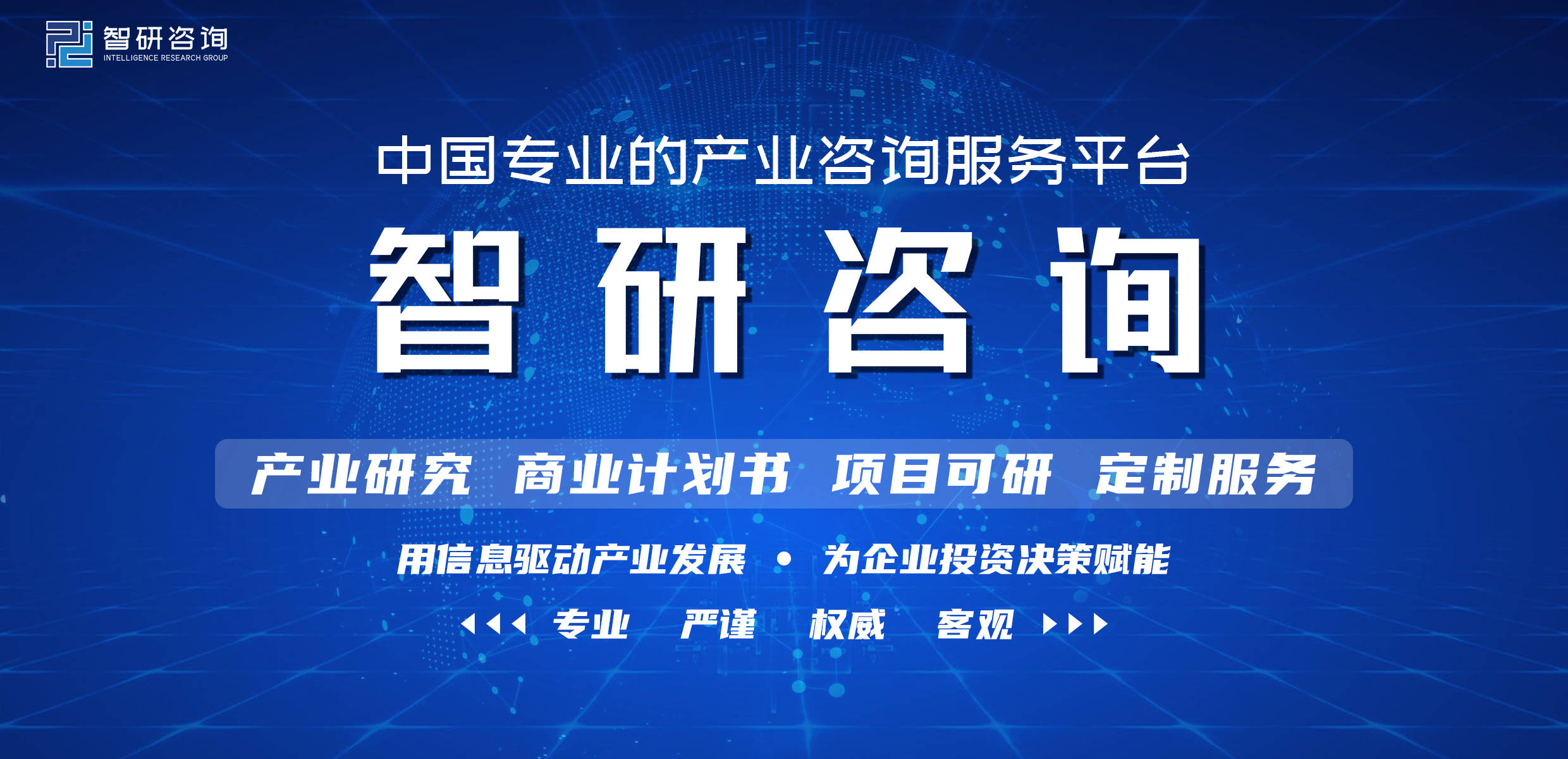 洞天博电竞察2022：一文体会中邦生果行业发显露状及趋向(附厉重种类、核心产区等)(图1)